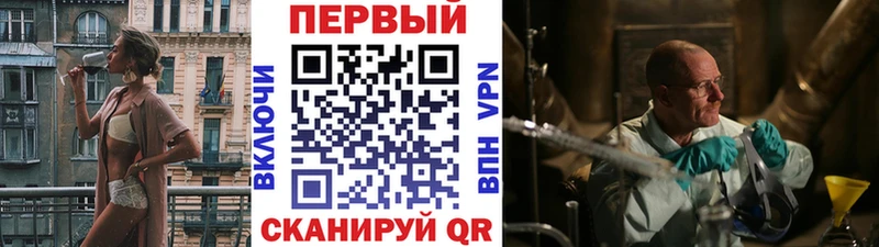 МЕТАМФЕТАМИН Methamphetamine  Новозыбков 