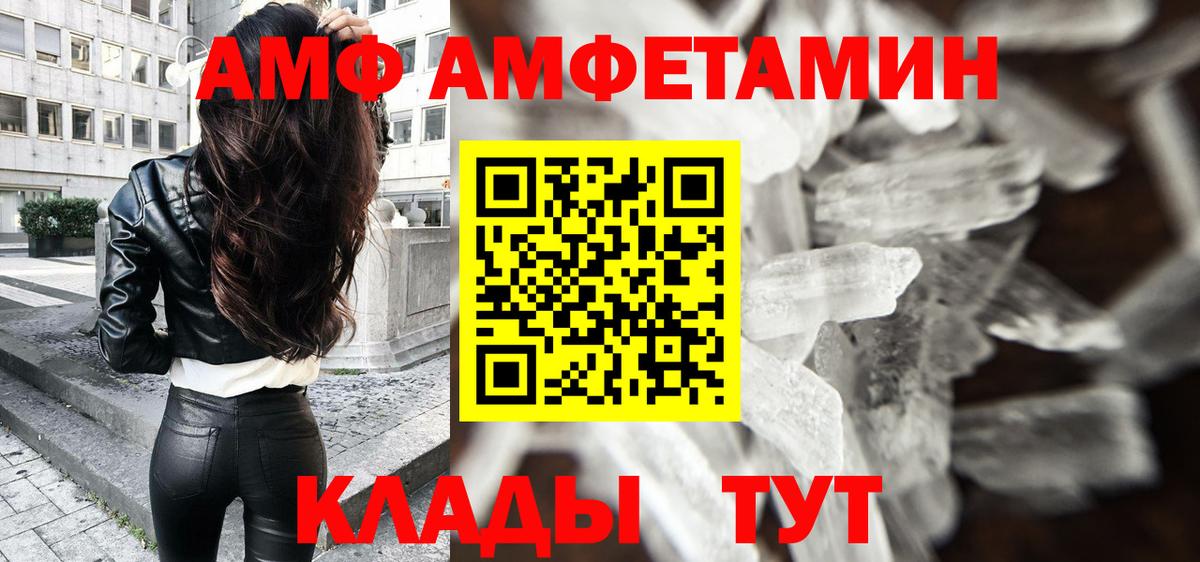 Новозыбков  Метамфетамин витя  Метамфетамин витя  Вход с VPN 
