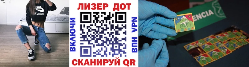 mega онион  Новозыбков  Наркотические марки 1500мкг 