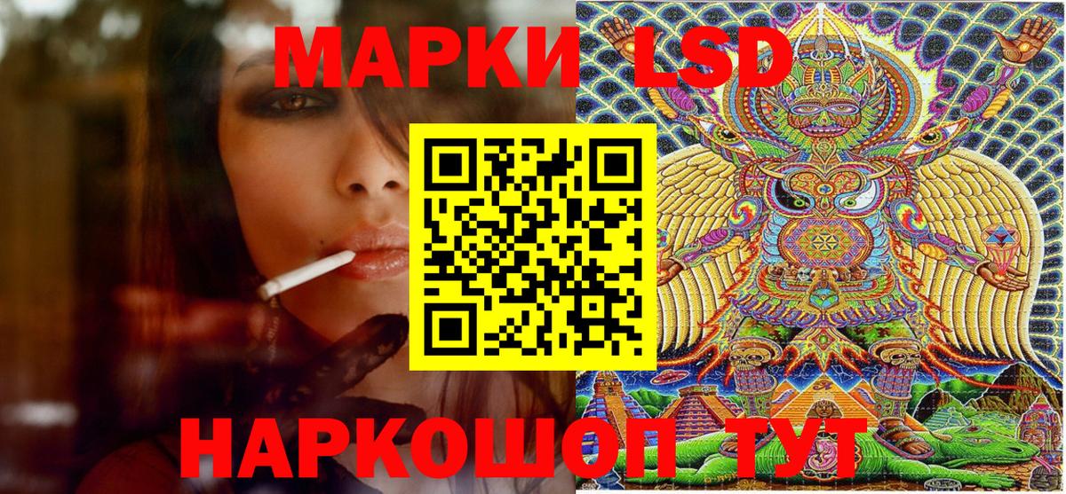 Марки 25I-NBOMe 1500мкг  Вход с VPN  Новозыбков 