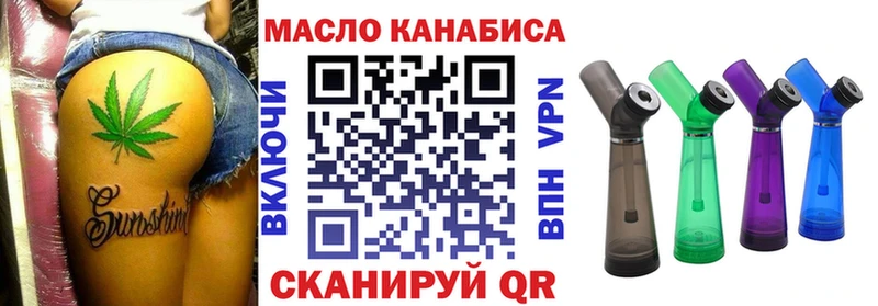 блэк спрут ссылка  закладка  Новозыбков  ТГК гашишное масло 